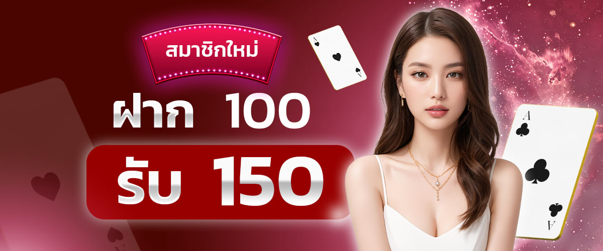 VSTAR24 ฝาก100